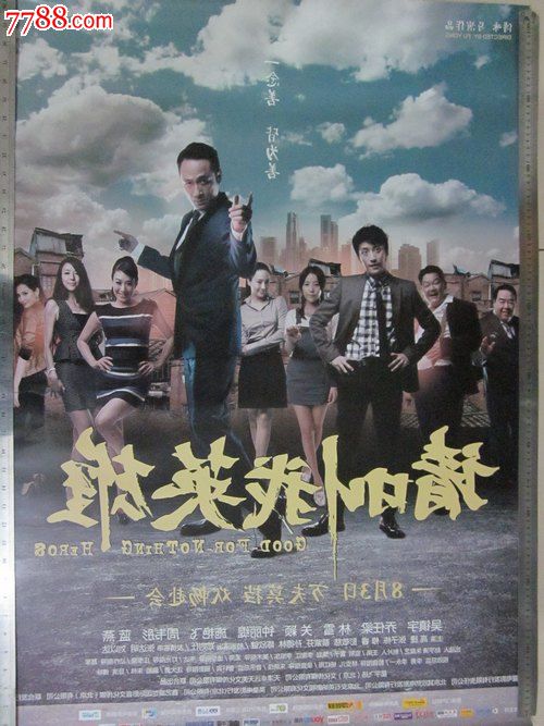 拉斯穆森岛硕士毕业证